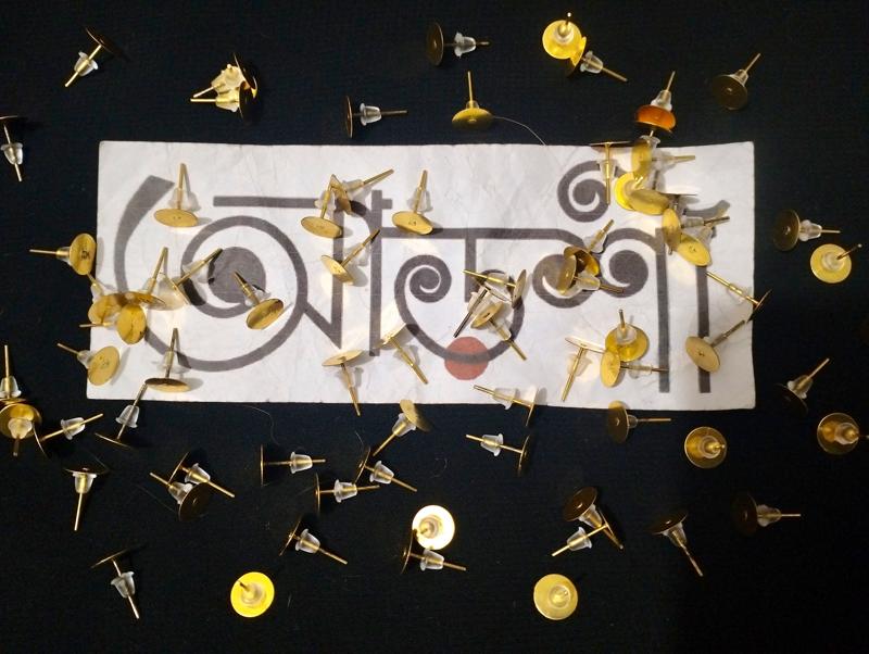 পিন - পুশপিন - গোল্ডেন (পুশসহ) / টপ হুক