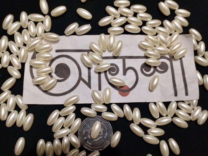 পুতি - বেলন পুতি