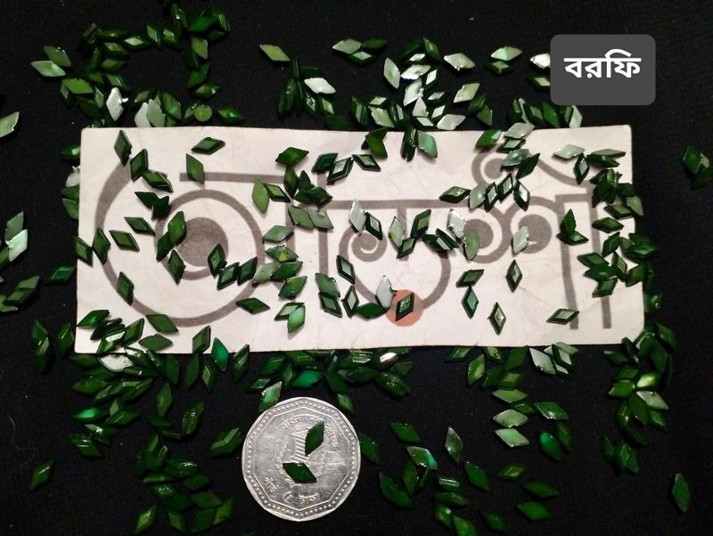 বরফি - সবুজ