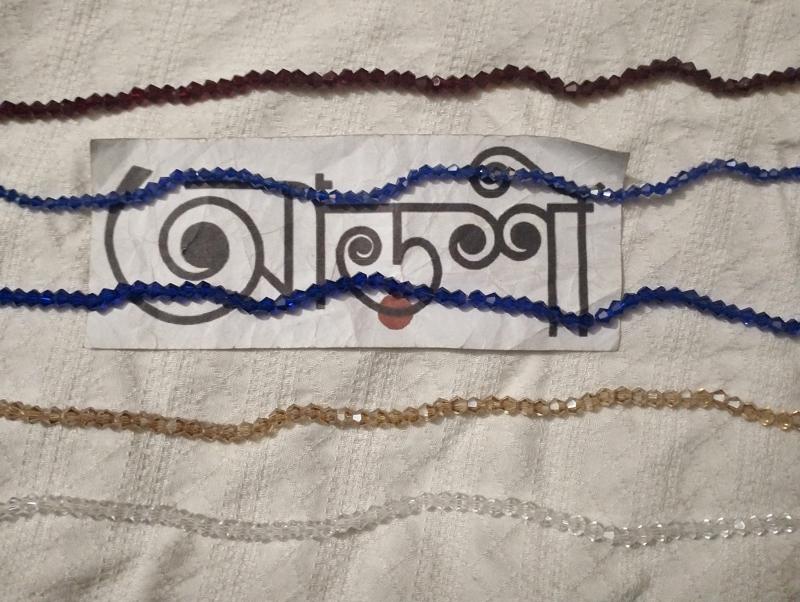 ক্রিস্টাল বিডস