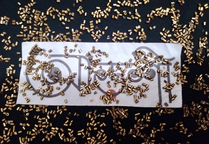 পুতি - পাইপ পুতি - কপার কালার