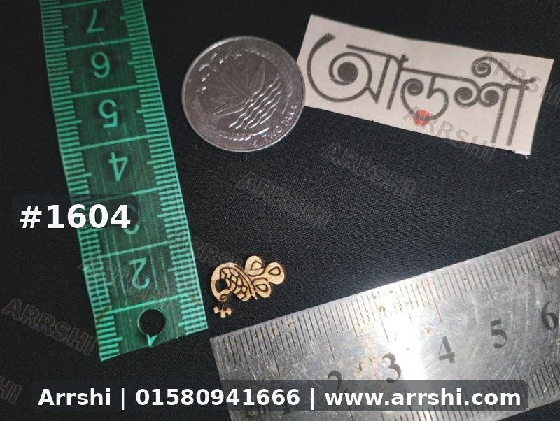 কাঠ গহনা
