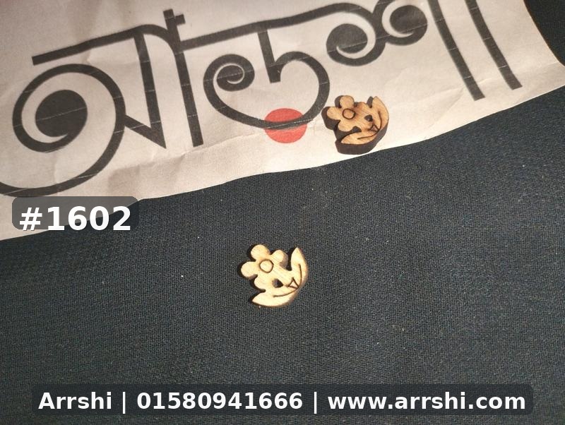 কাঠ গহনা
