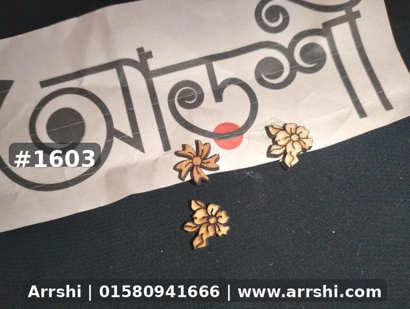 কাঠ গহনা