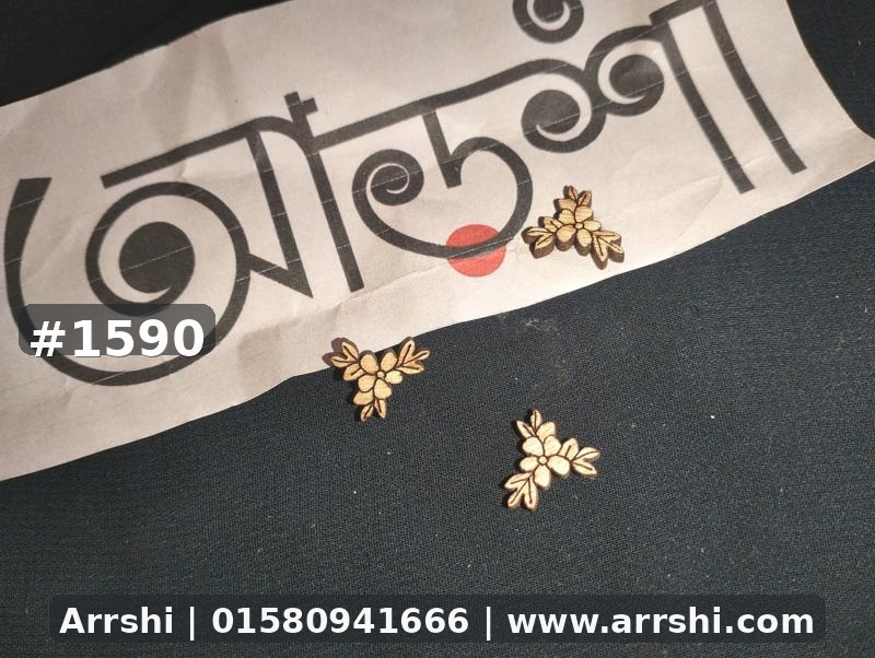 কাঠ গহনা