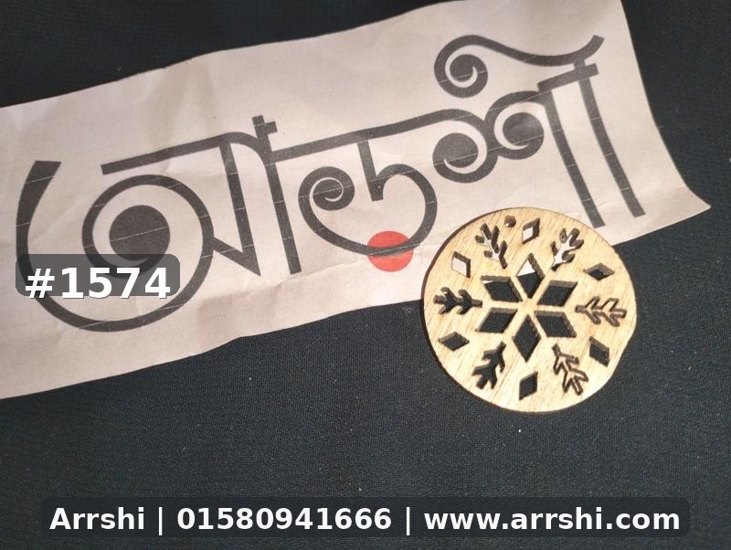 কাঠ গহনা