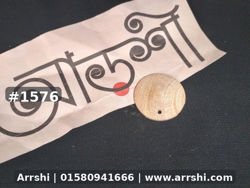 কাঠ গহনা