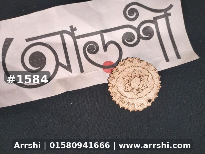 কাঠ গহনা