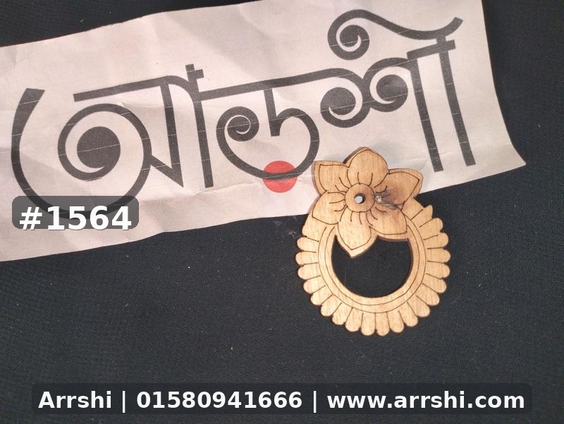 কাঠ গহনা