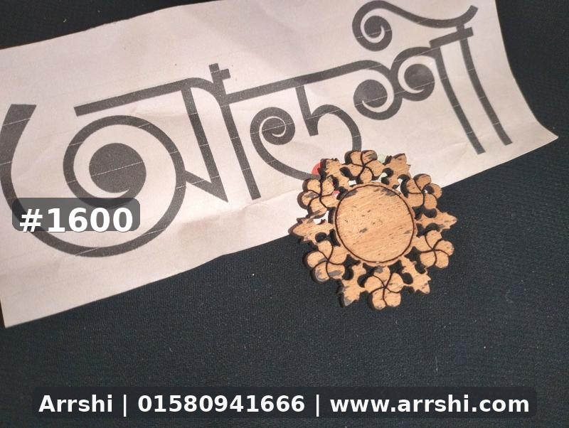 কাঠ গহনা