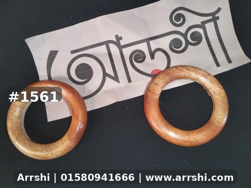 কাঠ গহনা