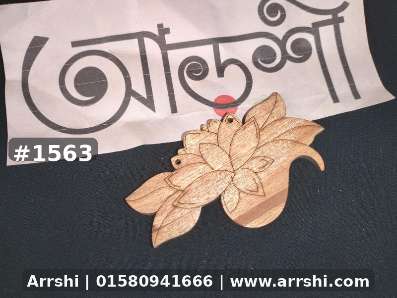 কাঠ গহনা