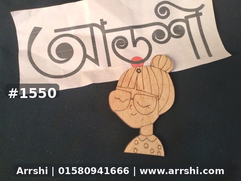 কাঠ গহনা