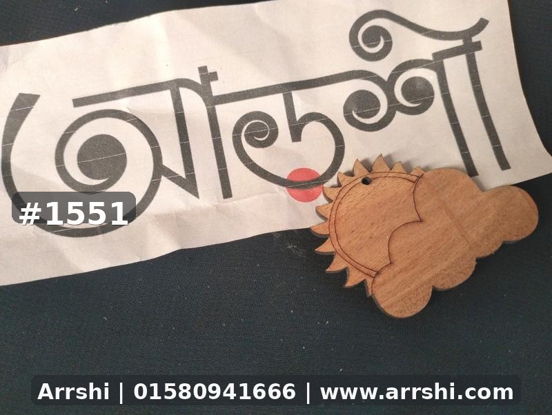 কাঠ গহনা