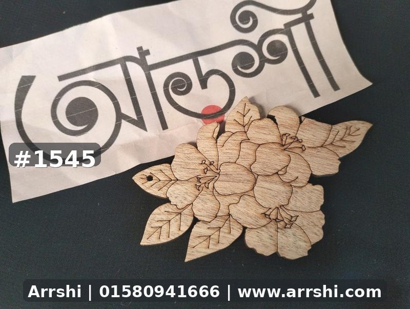 কাঠ গহনা