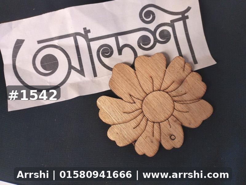 কাঠ গহনা