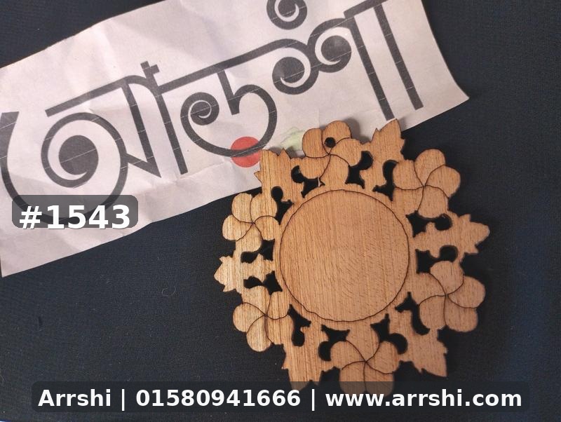 কাঠ গহনা