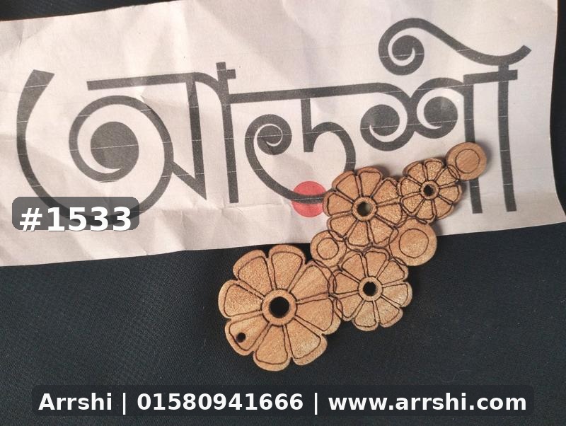 কাঠ গহনা