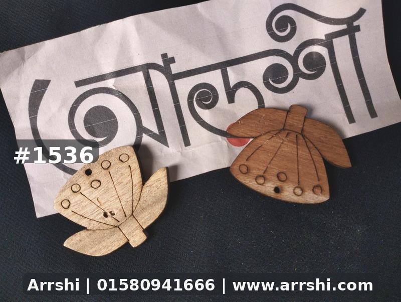 কাঠ গহনা