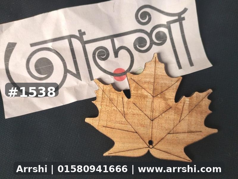 কাঠ গহনা