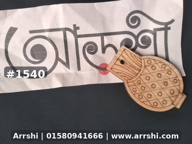 কাঠ গহনা