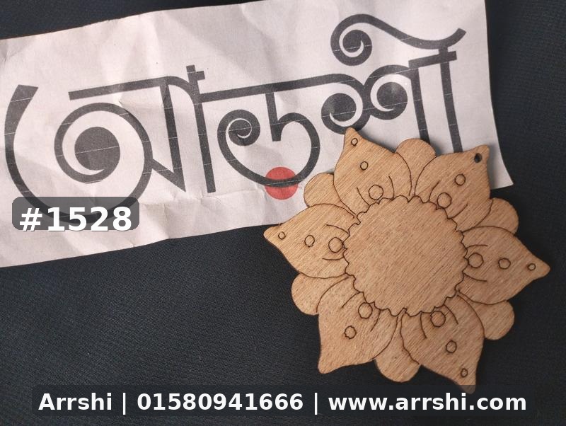কাঠ গহনা