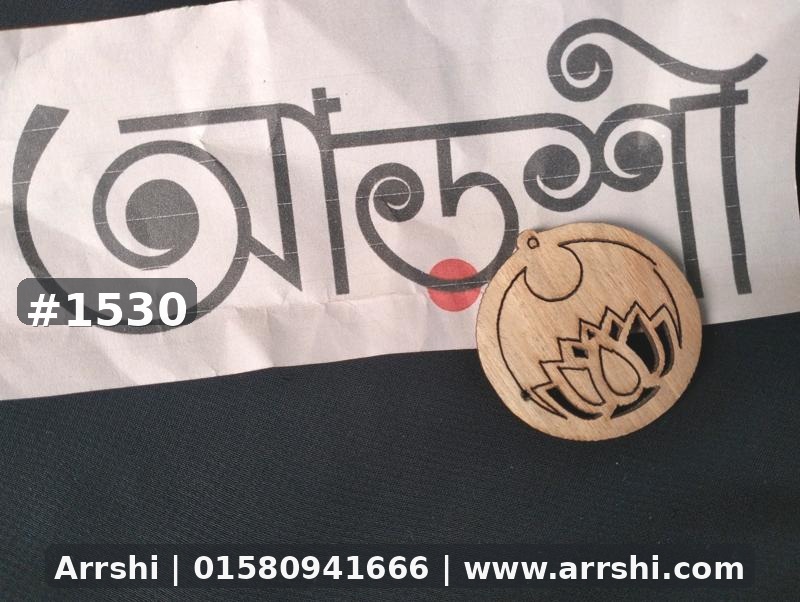 কাঠ গহনা