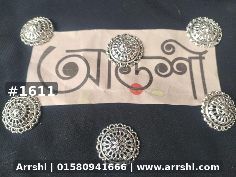 মেটাল গহনার জন্য