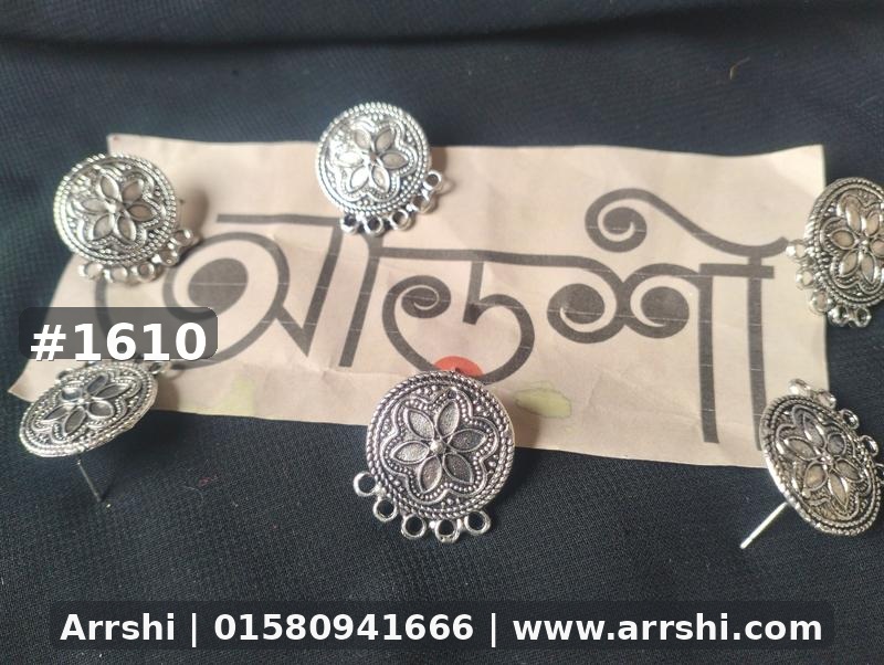 কানের টপ দুল