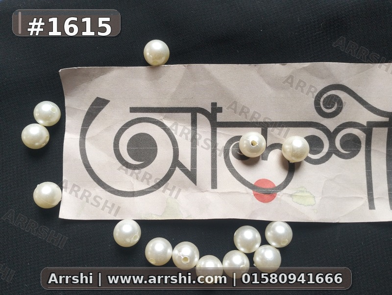 পুতি - অফ হোয়াইট - ছোট