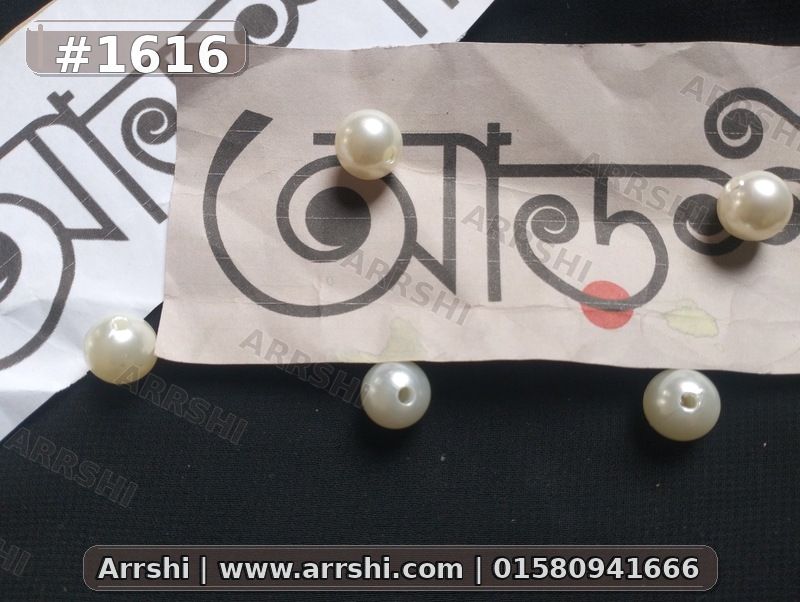 পুতি - অফ হোয়াইট - মিডিয়াম