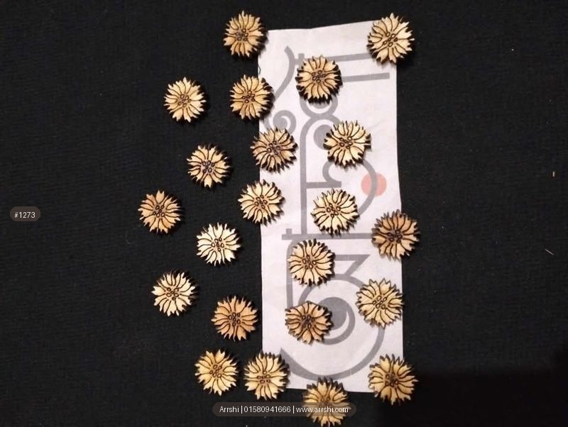 উডেন চার্ম