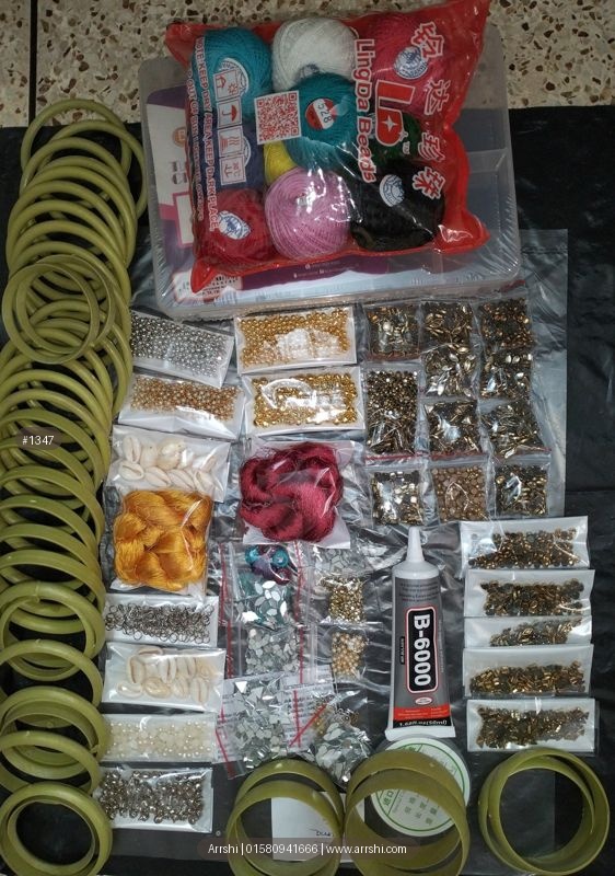 কম্বো-১৩