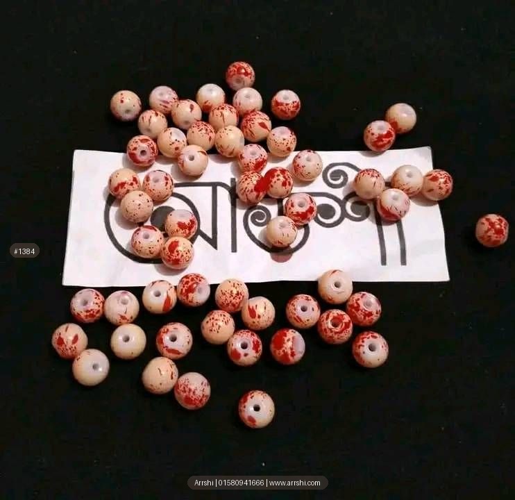 পুতি - কালারফুল