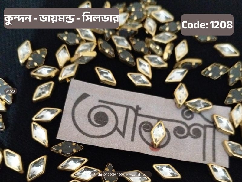 কুন্দন - ডায়মন্ড - সিলভার