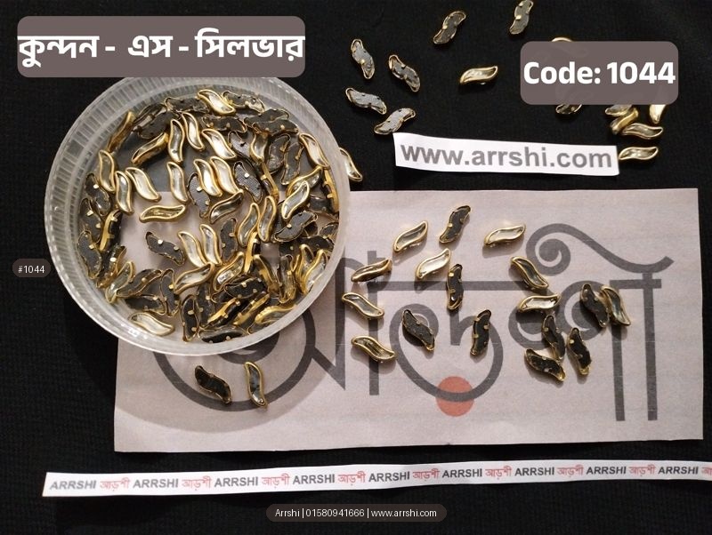 কুন্দন - এস - সিলভার