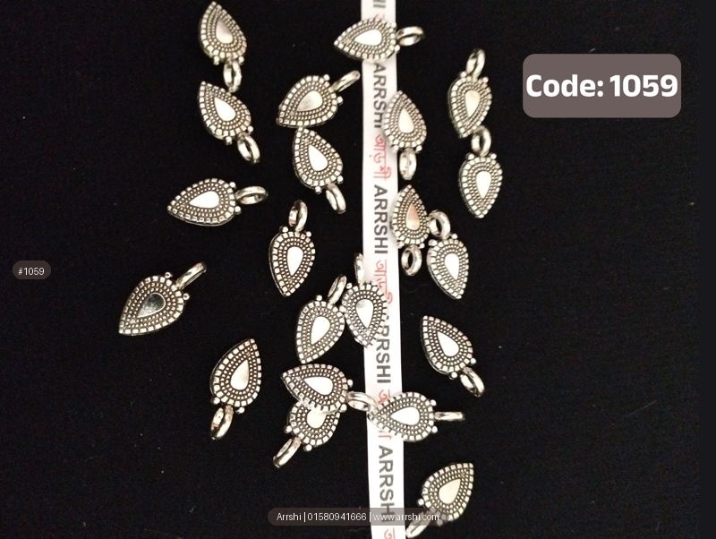 মেটাল - পান