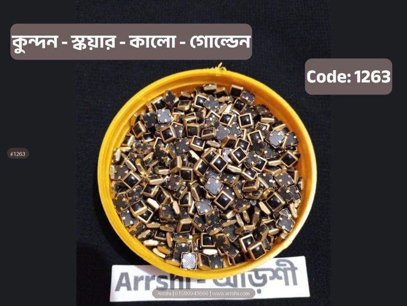 কুন্দন - স্কয়ার - কালো - গোল্ডেন