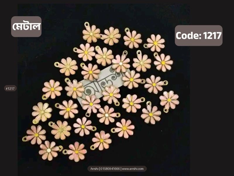 মেটাল - ফুল - কালার