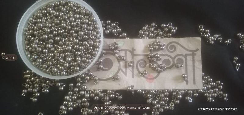 ঝুলুরি - কালো