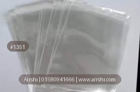 পলি প্যাকেট