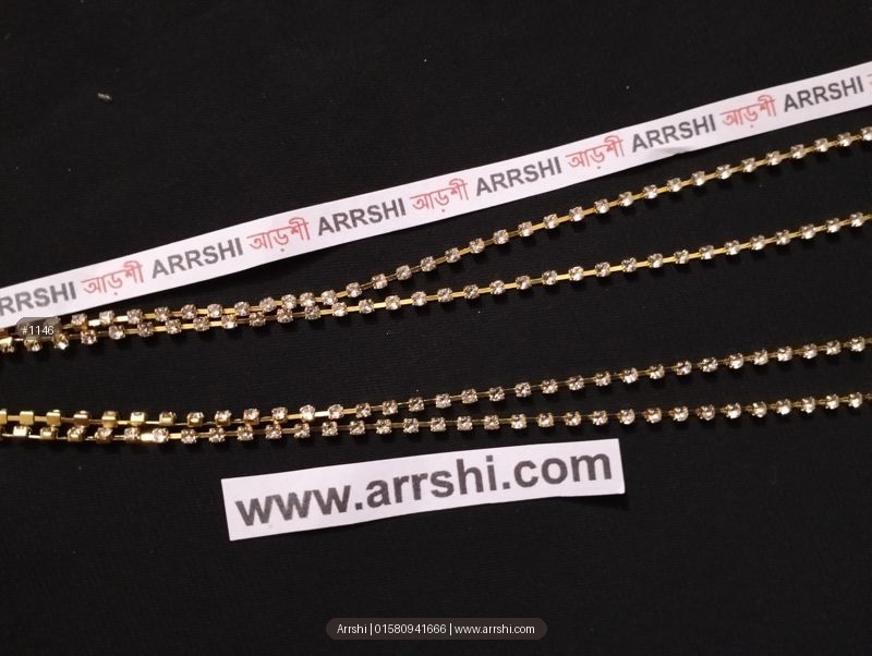 স্টোন চেইন - গোল্ডেন