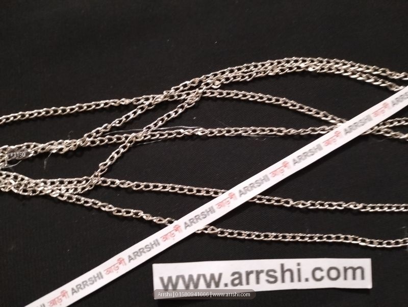 প্লেইন চেইন - সিলভার