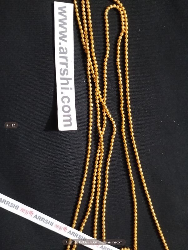 বল চেইন - গোল্ডেন