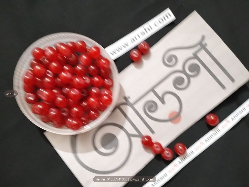 বড় পুতি - লাল