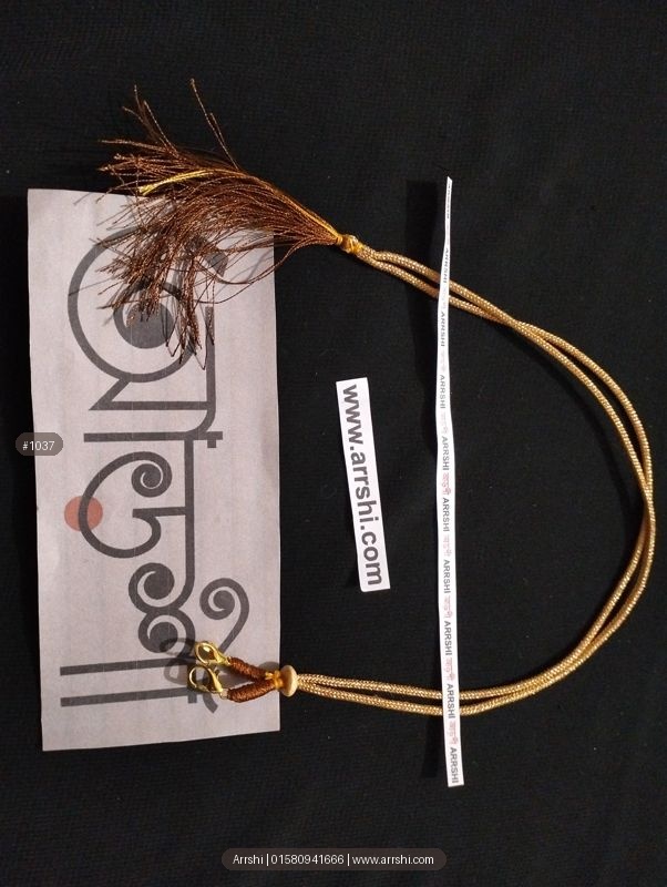 টার্সেল - গোল্ডেন