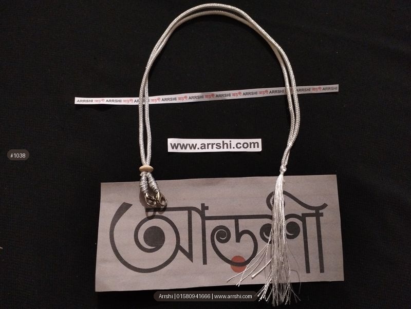 টার্সেল - সাদা