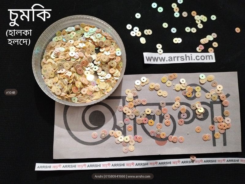 চুমকি - হালকা হলদে