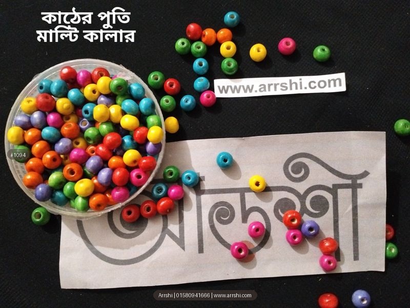 কাঠের পুতি - মাল্টিকালার
