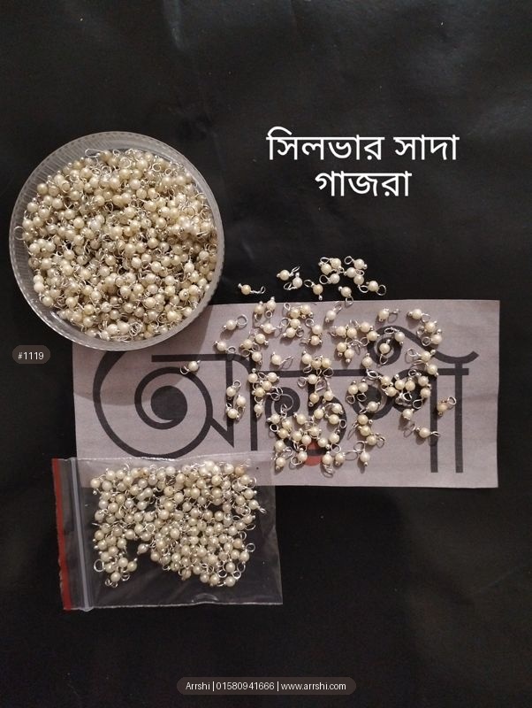 গাজরা - সাদা